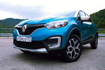 Видео тест драйв нового Renault Kaptur - для России с любовью