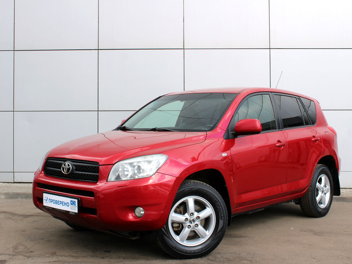 Купить рав 4 в москве с пробегом. Toyota rav4 2008. Тойота рав 4 2008. Toyota RAV 2008. Тойота rav4 2008 года.