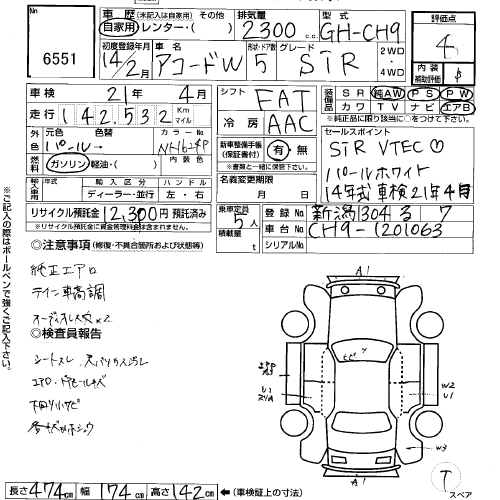    Honda Accord 2,4 5. Type-S 1998