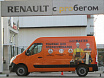 Рено Мастер 2014 фото