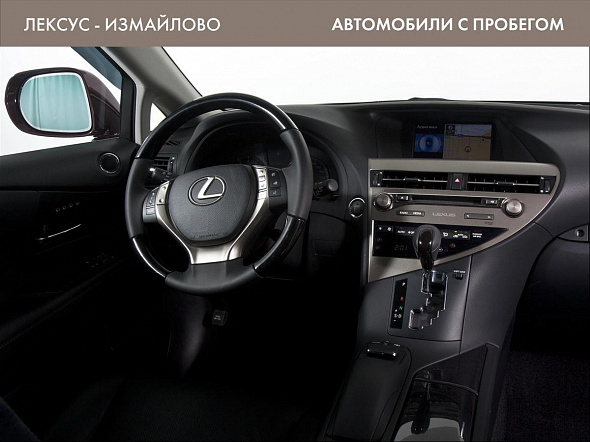 Фото Лексус  2014 цена 2605000 руб. Фото Лексус  2014 цена 2605000 руб.