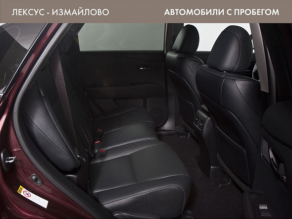 Фото Лексус  2014 цена 2605000 руб. Фото Лексус  2014 цена 2605000 руб.