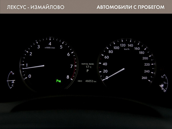 Фото Лексус  2012 цена 2055000 руб. Фото Лексус  2012 цена 2055000 руб.