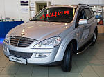 SsangYong Kyron 2,3 