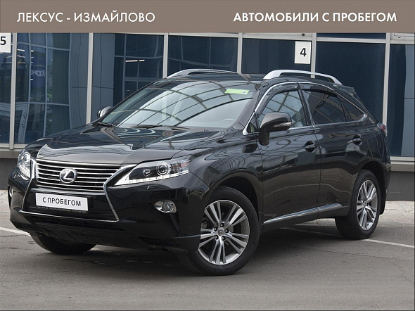 Фото Лексус  2014 цена 2605000 руб. Фото Лексус  2014 цена 2605000 руб.
