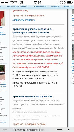 Фото Додж Калибр 2010 цена 460000 руб.
